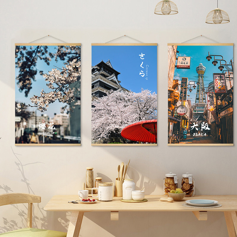 Japanese Tokyo Lifestyle - Peinture sur toile représentant une scène