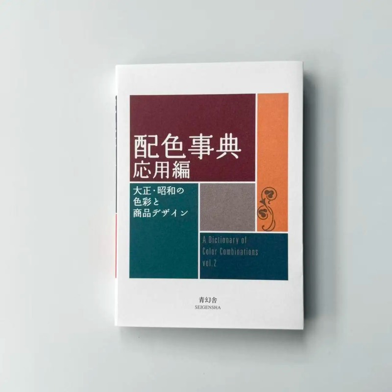Un Dictionnaire des Combinaiso - Japan Lifestyle avis et prix