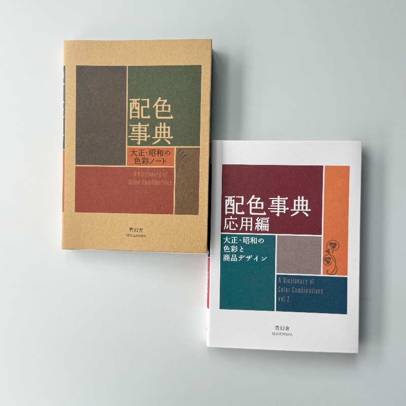 Un Dictionnaire des Combinaiso - Japan Lifestyle avis et prix