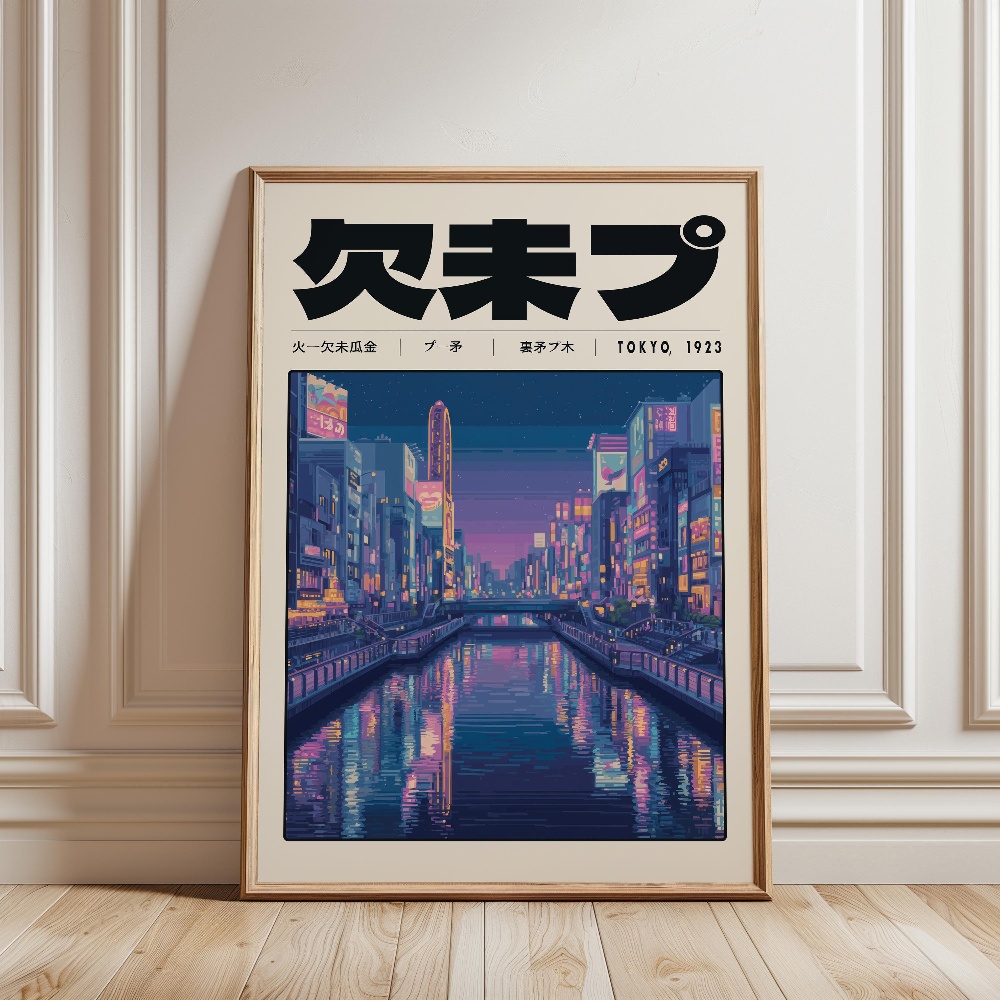 Affiche rétro japonaise Vaporw - Japanese Tokyo Lifestyle avis et prix