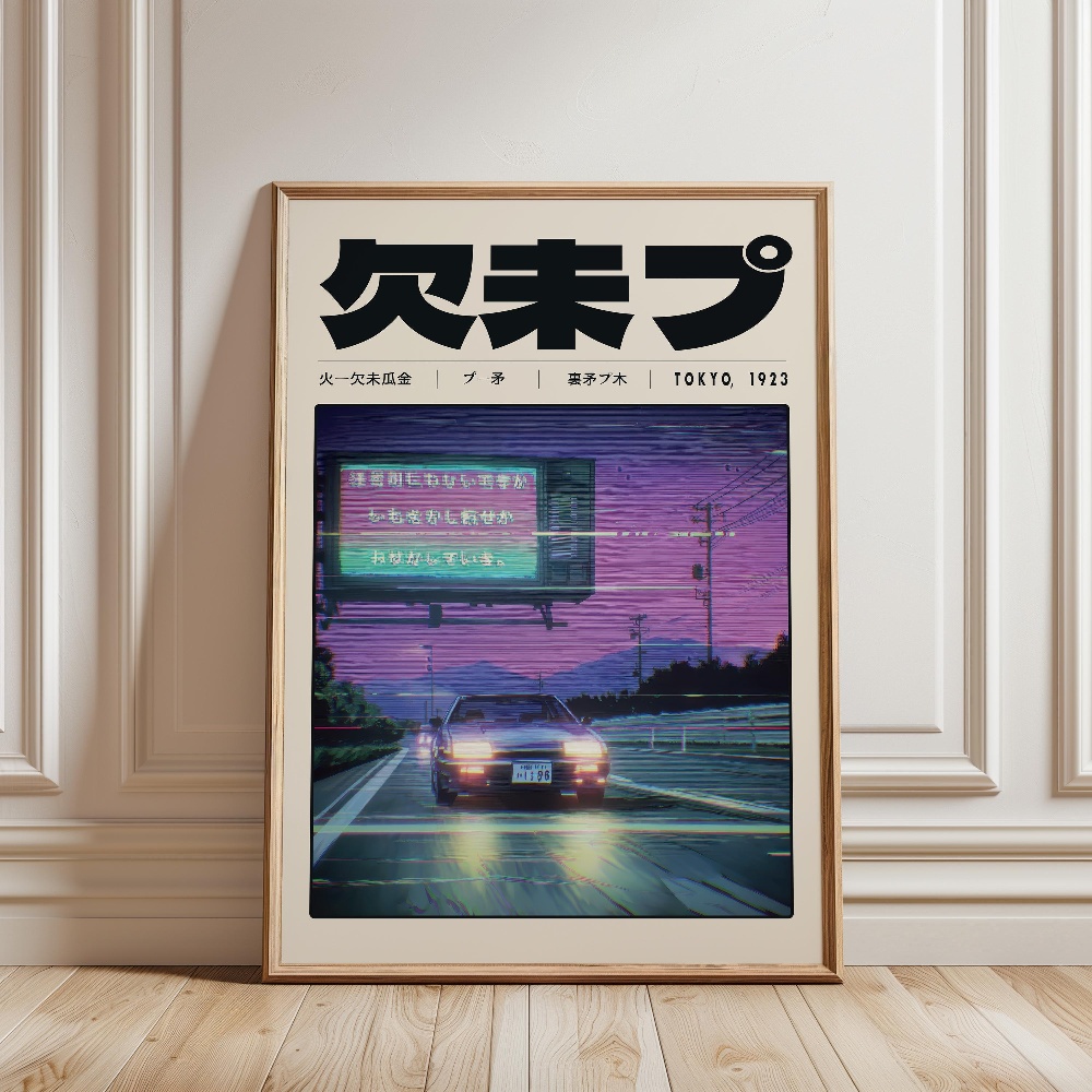 Affiche rétro japonaise Vaporw - Japanese Tokyo Lifestyle avis et prix